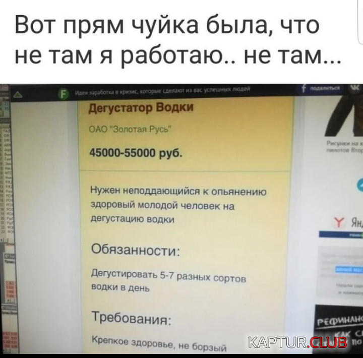 IMG_20190309_225440.png | Рено Каптур Клуб Россия | Форум KAPTUR.SU