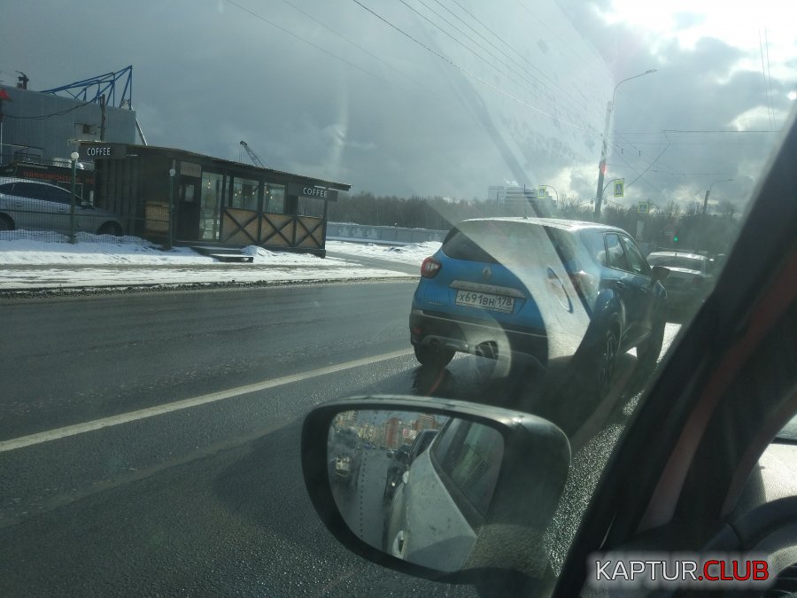 IMG_20190311_123926.jpg | Рено Каптур Клуб Россия | Форум KAPTUR.SU