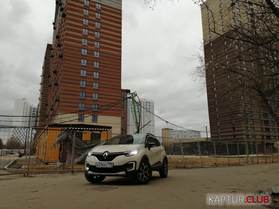 IMG_20190401_113200.jpg | Рено Каптур Клуб Россия | Форум KAPTUR.SU