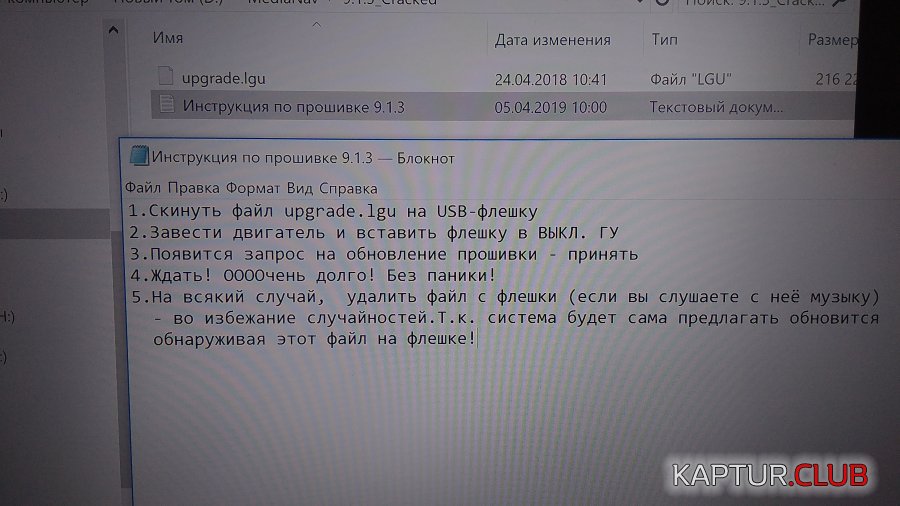 IMG_20190405_095917.jpg | Рено Каптур Клуб Россия | Форум KAPTUR.SU