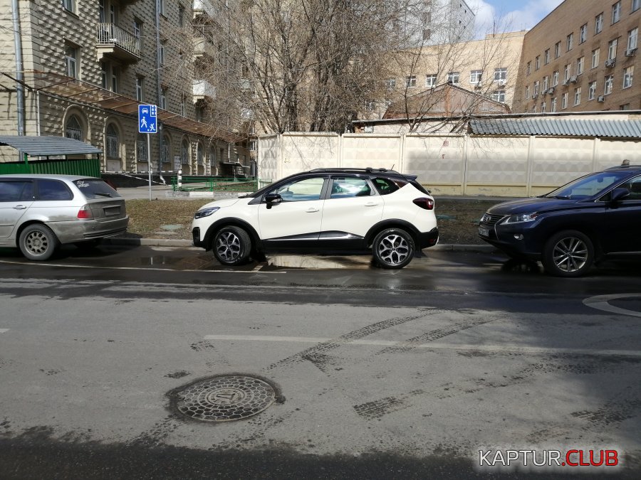 IMG_20190407_121446.jpg | Рено Каптур Клуб Россия | Форум KAPTUR.SU