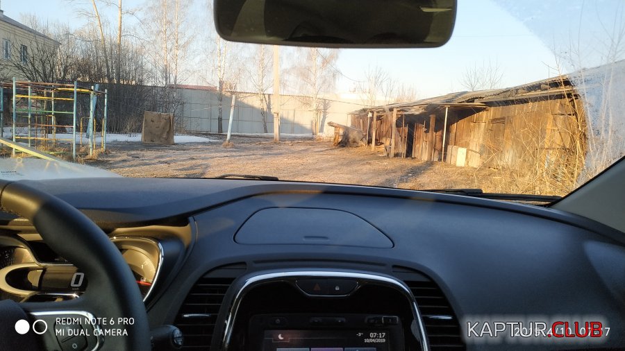IMG_20190410_071735.jpg | Рено Каптур Клуб Россия | Форум KAPTUR.SU