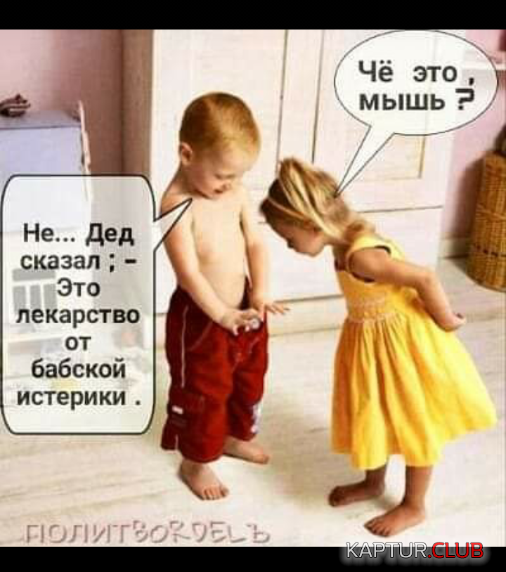 IMG_20190410_072841.png | Рено Каптур Клуб Россия | Форум KAPTUR.SU