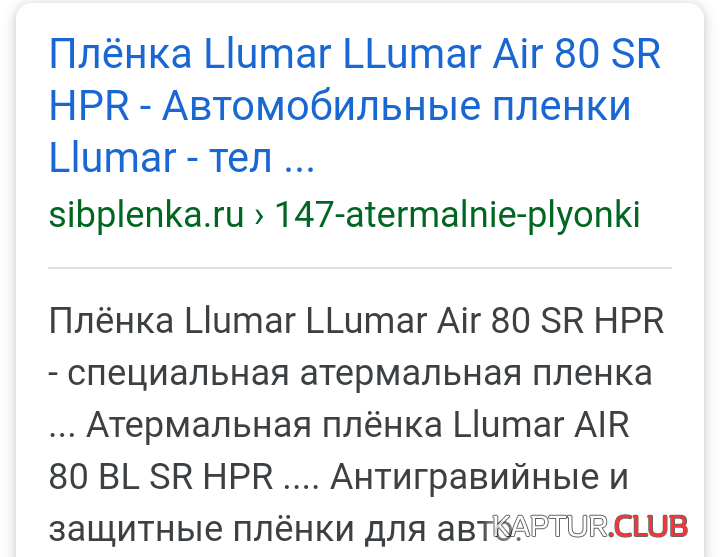 IMG_20190413_114606.png | Рено Каптур Клуб Россия | Форум KAPTUR.SU