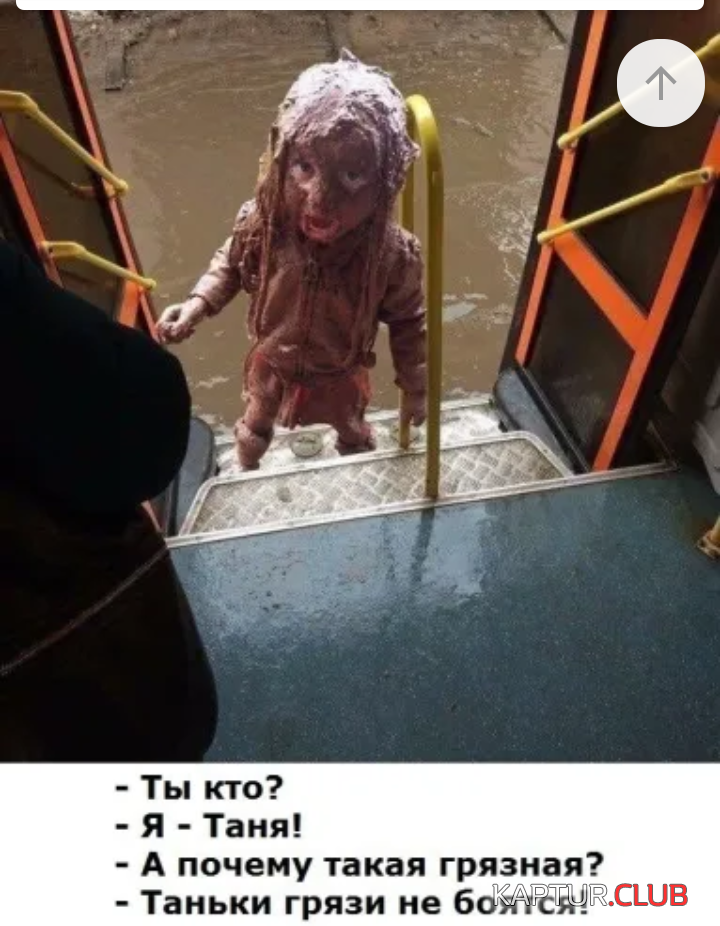 IMG_20190418_170542.png | Рено Каптур Клуб Россия | Форум KAPTUR.SU