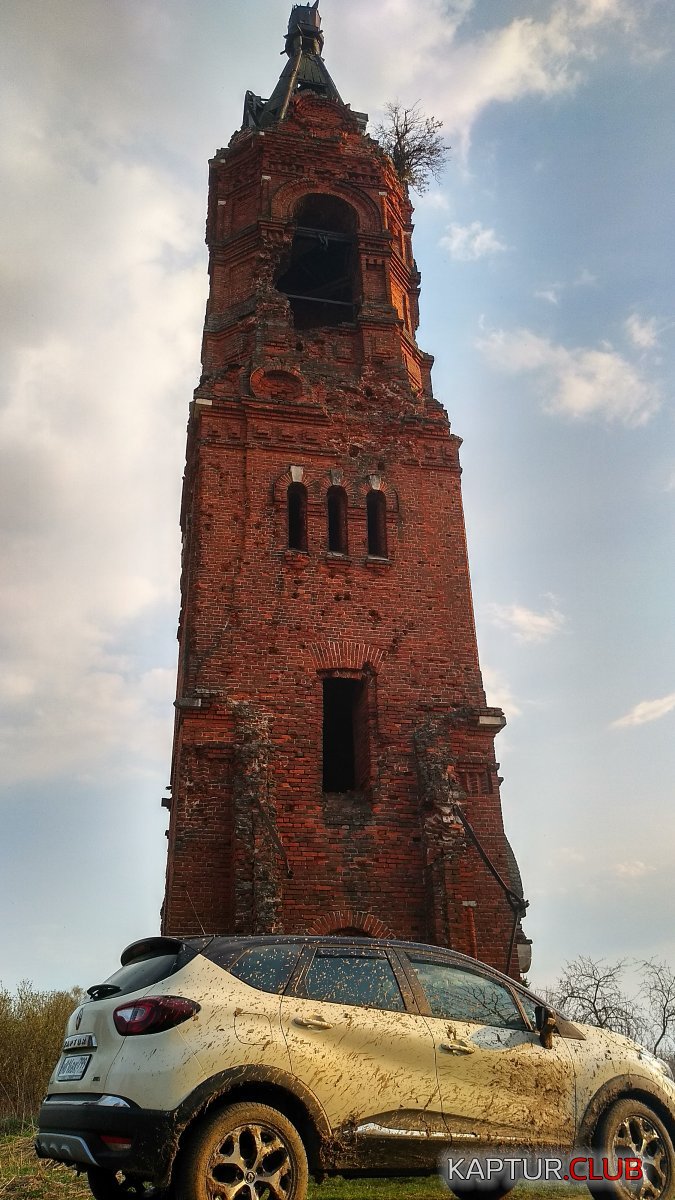 IMG_20190427_174705_HDR.jpg | Рено Каптур Клуб Россия | Форум KAPTUR.SU