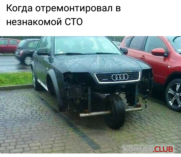 IMG_20190503_092454.png | Рено Каптур Клуб Россия | Форум KAPTUR.SU