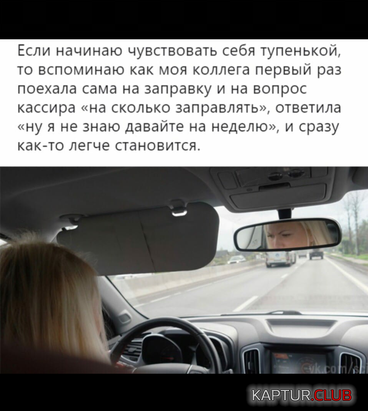 IMG_20190506_101558.png | Рено Каптур Клуб Россия | Форум KAPTUR.SU
