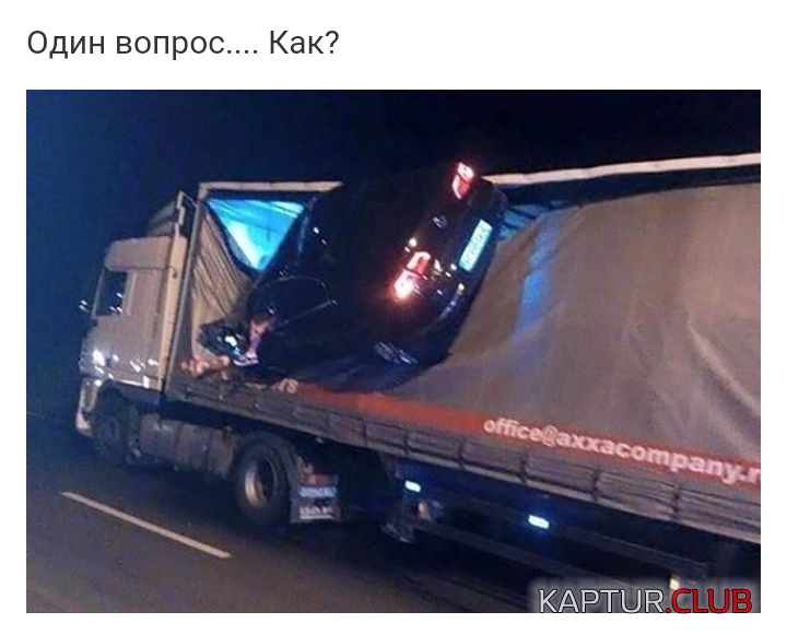 IMG_20190506_210519.png | Рено Каптур Клуб Россия | Форум KAPTUR.SU