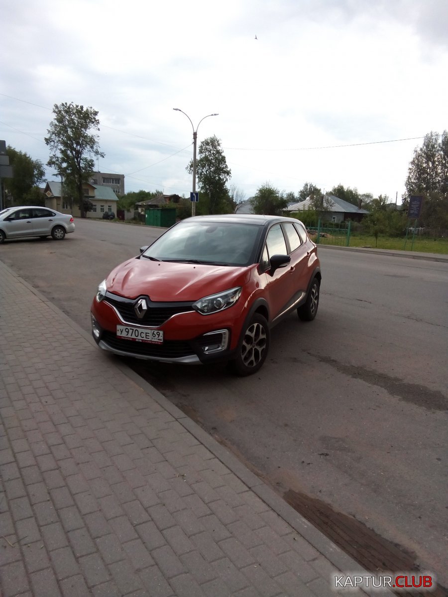 IMG_20190523_105753[1].jpg | Рено Каптур Клуб Россия | Форум KAPTUR.SU