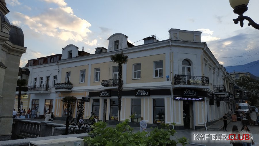 IMG_20190524_194402.jpg | Рено Каптур Клуб Россия | Форум KAPTUR.SU