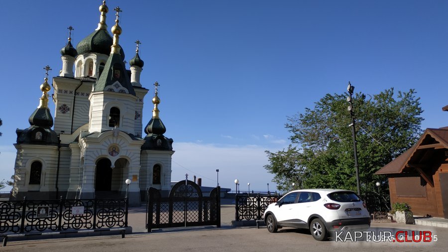 IMG_20190527_112733.jpg | Рено Каптур Клуб Россия | Форум KAPTUR.SU