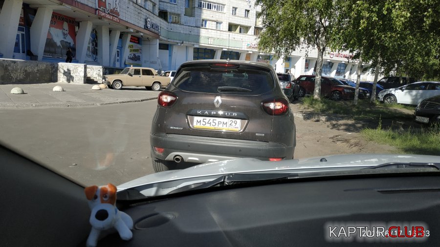 IMG_20190617_163307.jpg | Рено Каптур Клуб Россия | Форум KAPTUR.SU