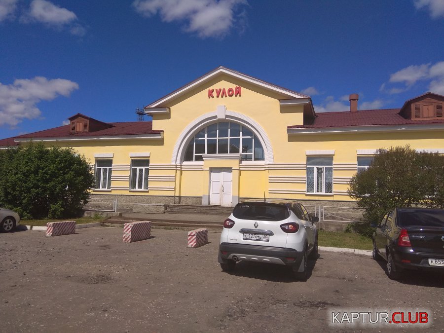 IMG_20190701_120233.jpg | Рено Каптур Клуб Россия | Форум KAPTUR.SU