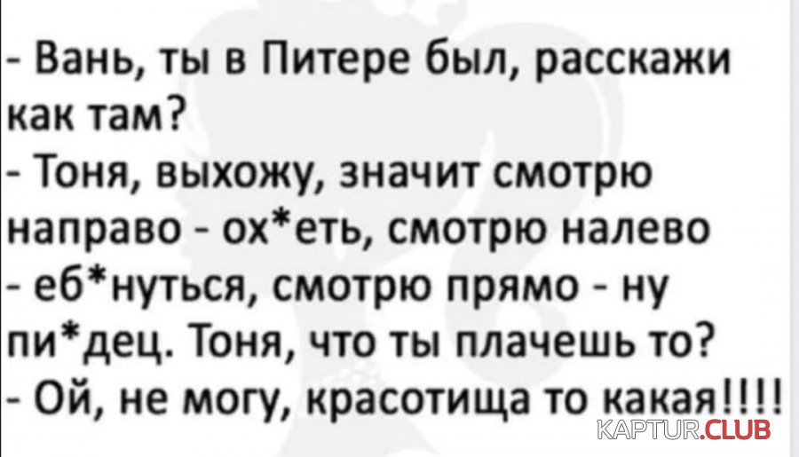 IMG_20190716_162516.jpg | Рено Каптур Клуб Россия | Форум KAPTUR.SU