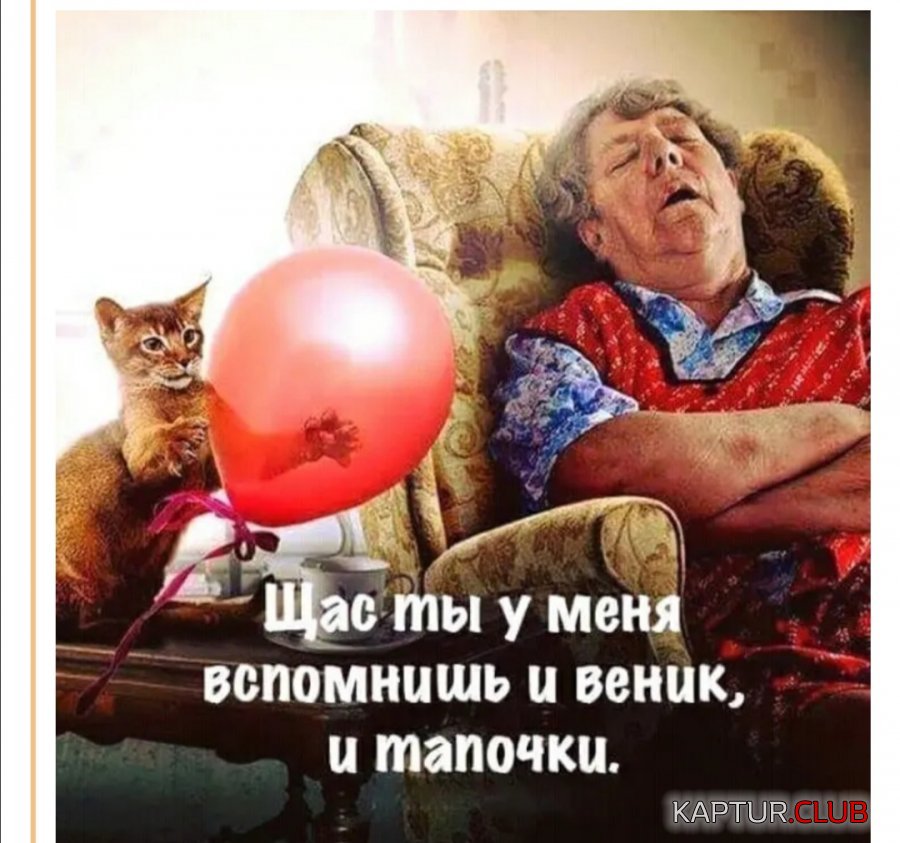 IMG_20190716_201658.jpg | Рено Каптур Клуб Россия | Форум KAPTUR.SU