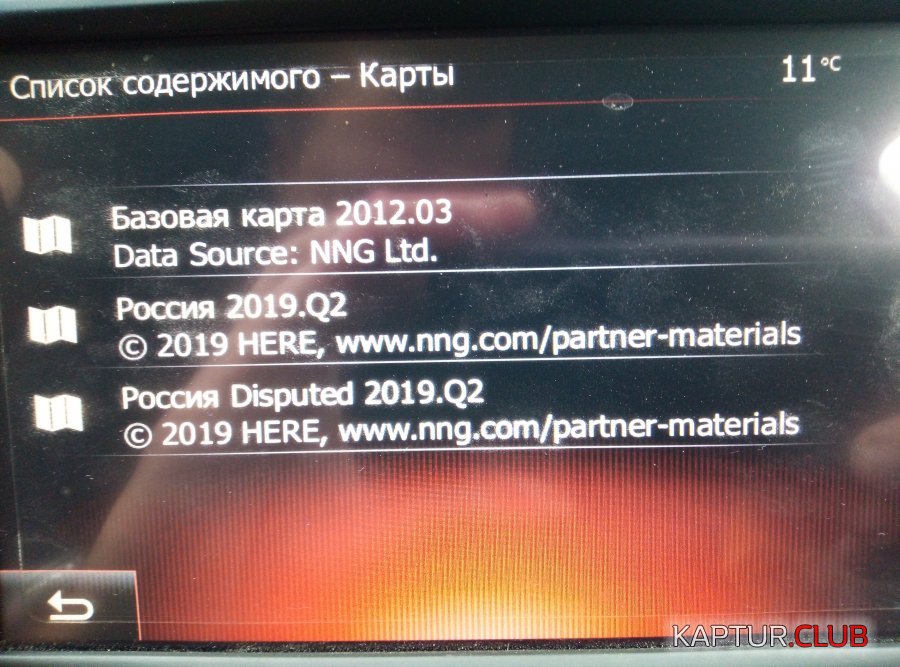 IMG_20190802_082226.jpg | Рено Каптур Клуб Россия | Форум KAPTUR.SU