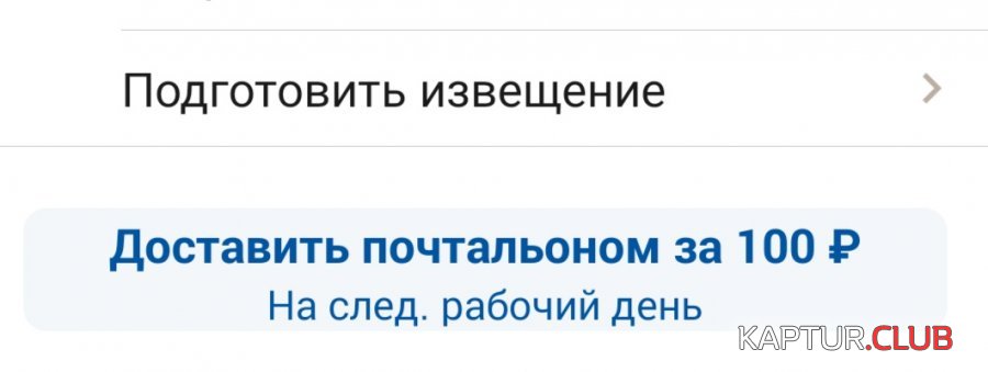 IMG_20190907_195254.jpg | Рено Каптур Клуб Россия | Форум KAPTUR.SU