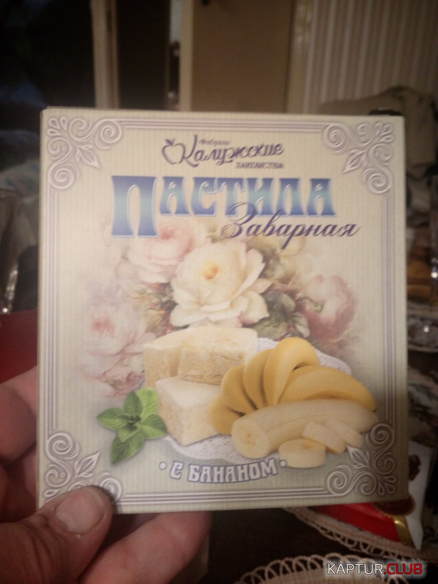 IMG_20191202_235214.jpg | Рено Каптур Клуб Россия | Форум KAPTUR.SU