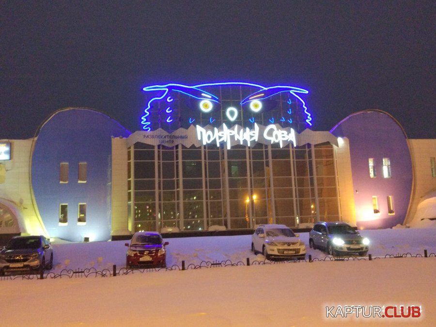 IMG_20200104_152410.jpg | Рено Каптур Клуб Россия | Форум KAPTUR.SU