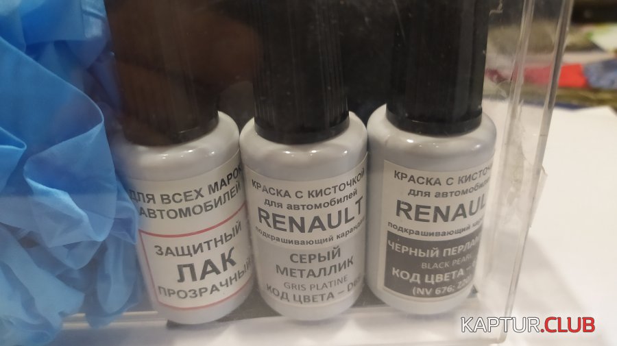 IMG_20200701_155955[1].jpg | Рено Каптур Клуб Россия | Форум KAPTUR.SU