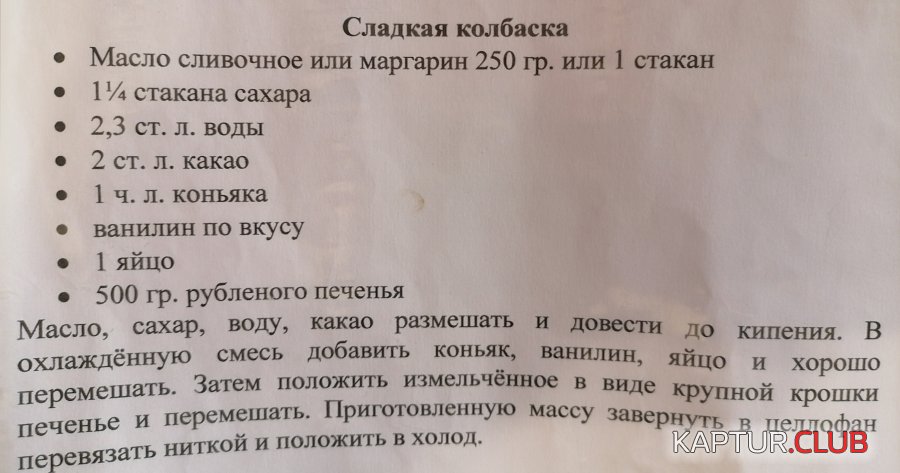 IMG_20201227_083323.jpg | Рено Каптур Клуб Россия | Форум KAPTUR.SU