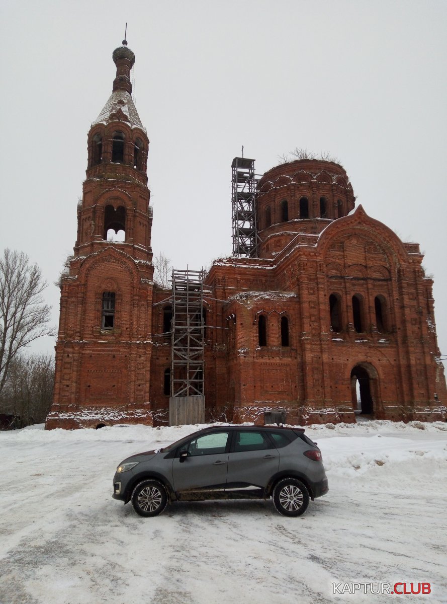 IMG_20210107_114504.jpg | Рено Каптур Клуб Россия | Форум KAPTUR.SU