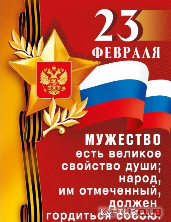 IMG_20210223_084344.jpg | Рено Каптур Клуб Россия | Форум KAPTUR.SU