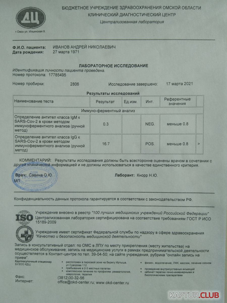 IMG_20210318_105516.jpg | Рено Каптур Клуб Россия | Форум KAPTUR.SU