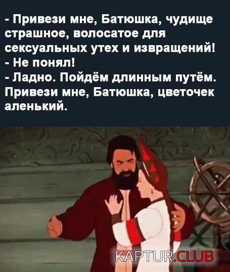 IMG_20210506_191632.jpg | Рено Каптур Клуб Россия | Форум KAPTUR.SU