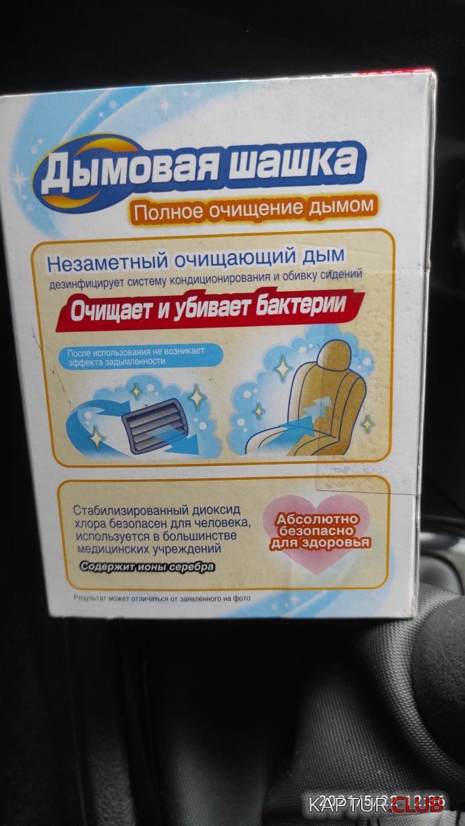 IMG_20210522_123655.jpg | Рено Каптур Клуб Россия | Форум KAPTUR.SU