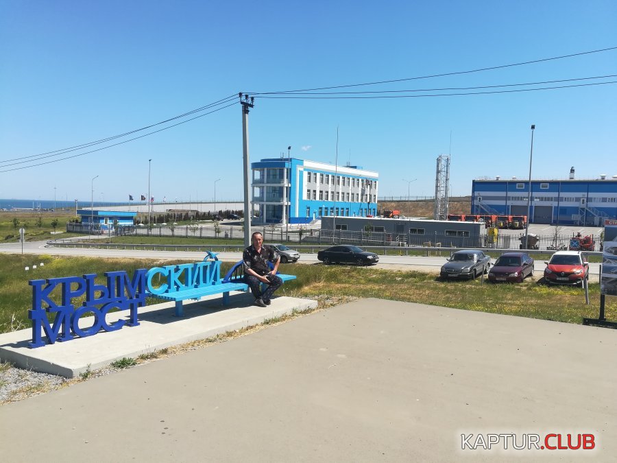 IMG_20210527_112709.jpg | Рено Каптур Клуб Россия | Форум KAPTUR.SU