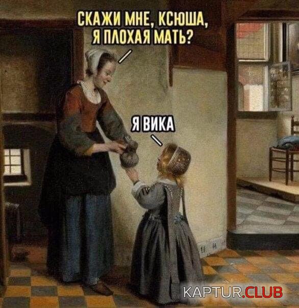 IMG_20210531_181337_527.jpg | Рено Каптур Клуб Россия | Форум KAPTUR.SU