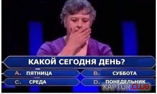 IMG_20210601_061505_638.jpg | Рено Каптур Клуб Россия | Форум KAPTUR.SU