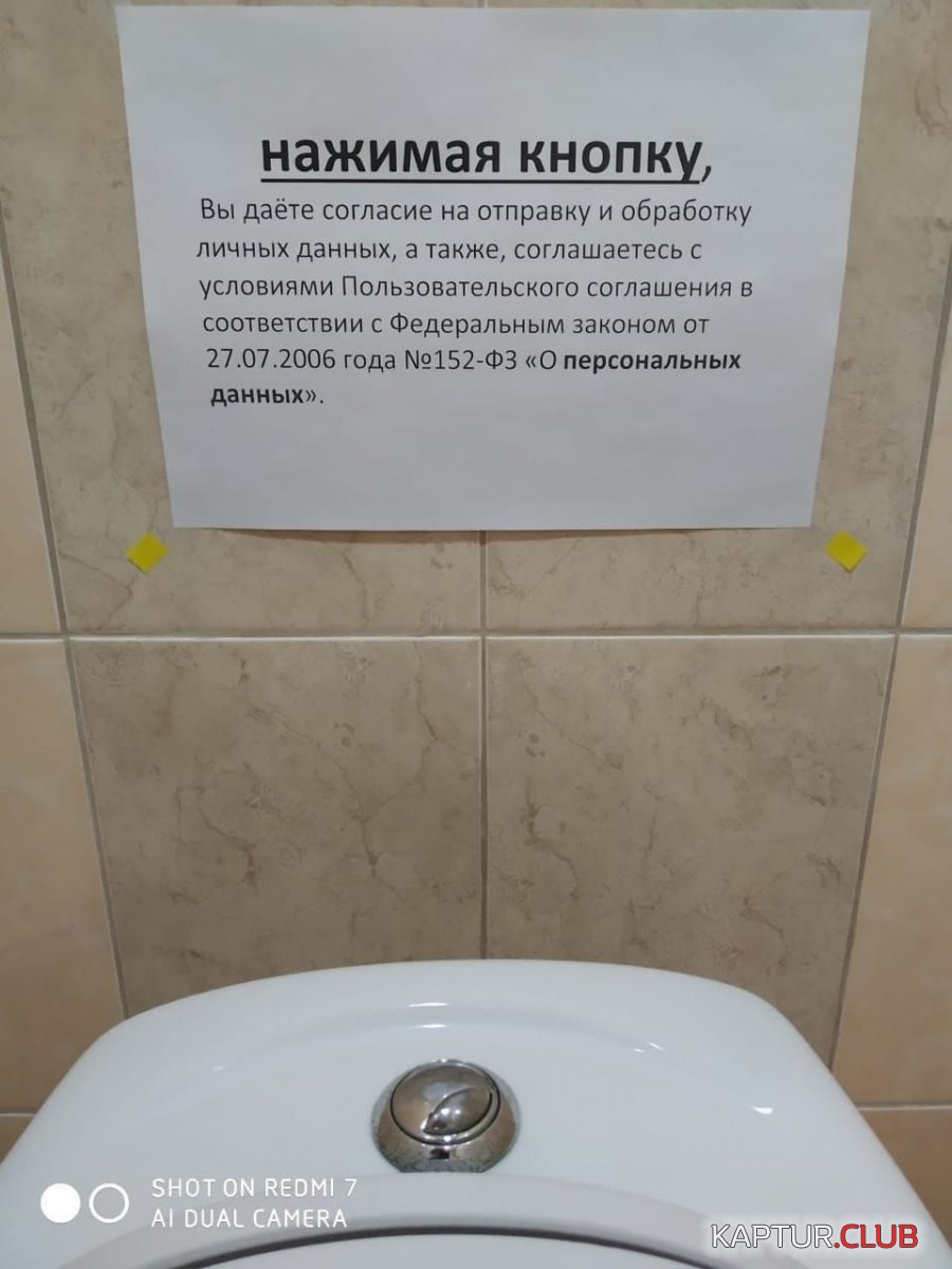 IMG_20210601_072039_601.jpg | Рено Каптур Клуб Россия | Форум KAPTUR.SU