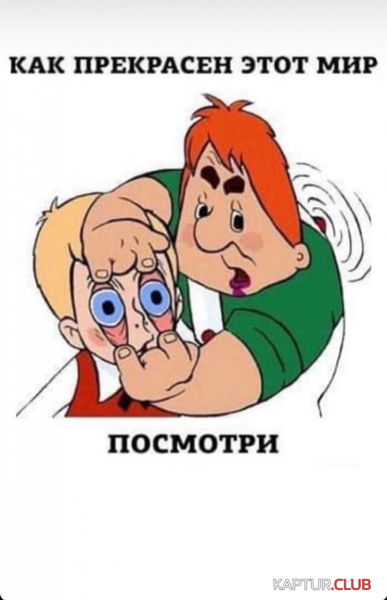 IMG_20210601_072204_353.jpg | Рено Каптур Клуб Россия | Форум KAPTUR.SU