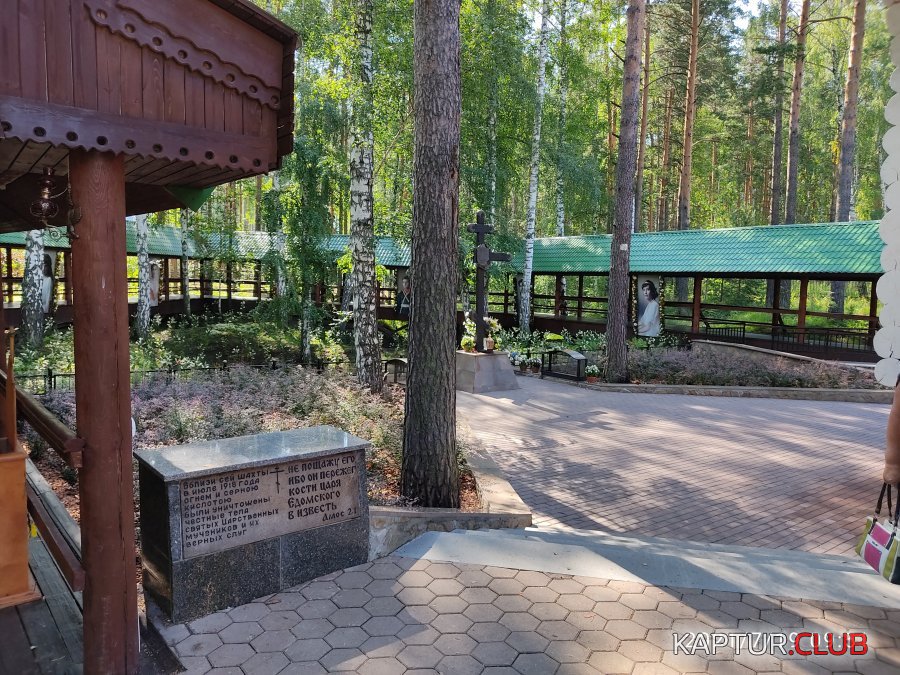 IMG_20210719_095138.jpg | Рено Каптур Клуб Россия | Форум KAPTUR.SU