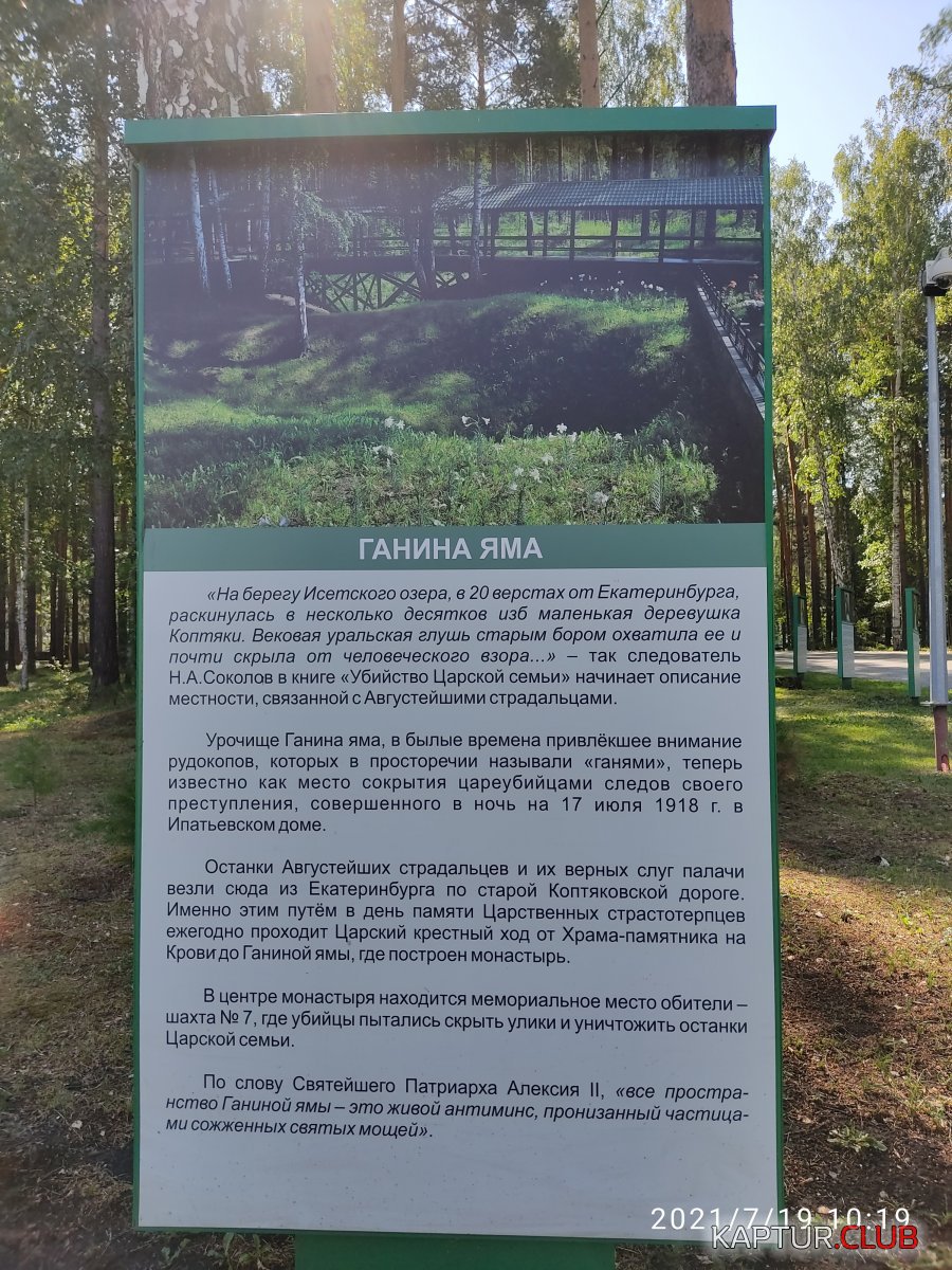 IMG_20210719_101916.jpg | Рено Каптур Клуб Россия | Форум KAPTUR.SU