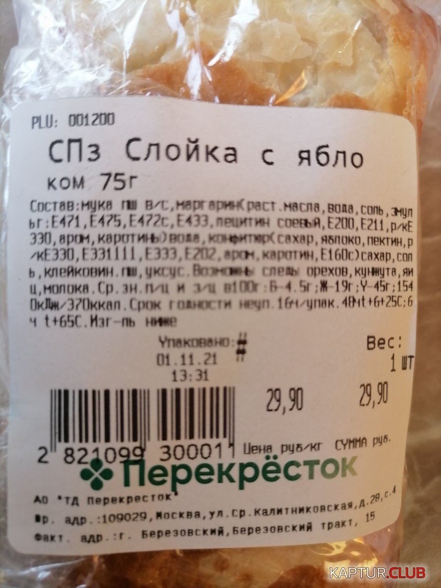 IMG_20211102_084200.jpg | Рено Каптур Клуб Россия | Форум KAPTUR.SU