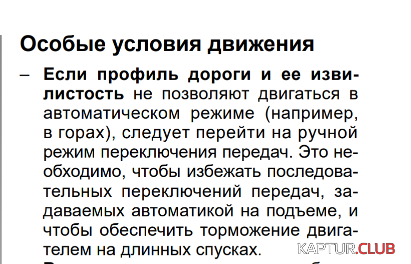 IMG_20211107_000936.png | Рено Каптур Клуб Россия | Форум KAPTUR.SU