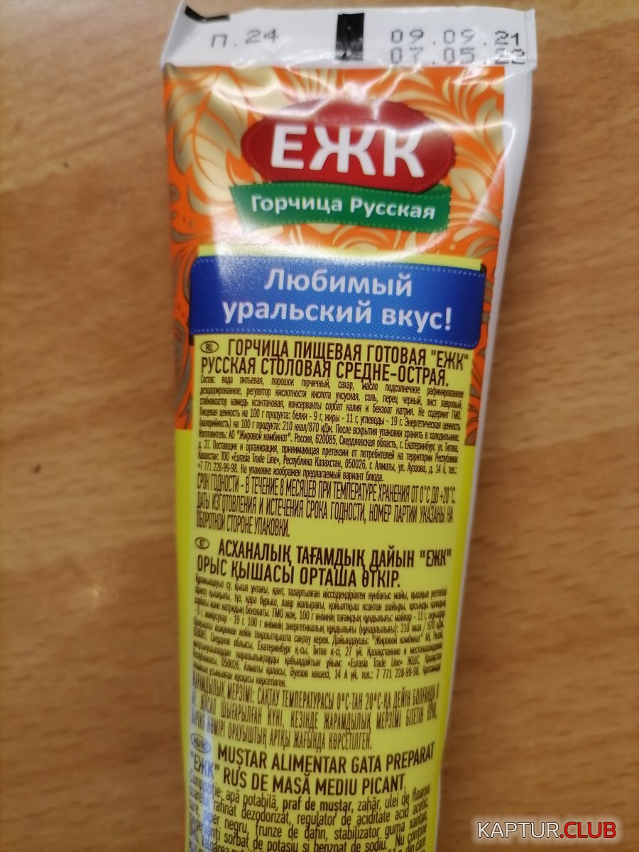 IMG_20211212_112627.jpg | Рено Каптур Клуб Россия | Форум KAPTUR.SU