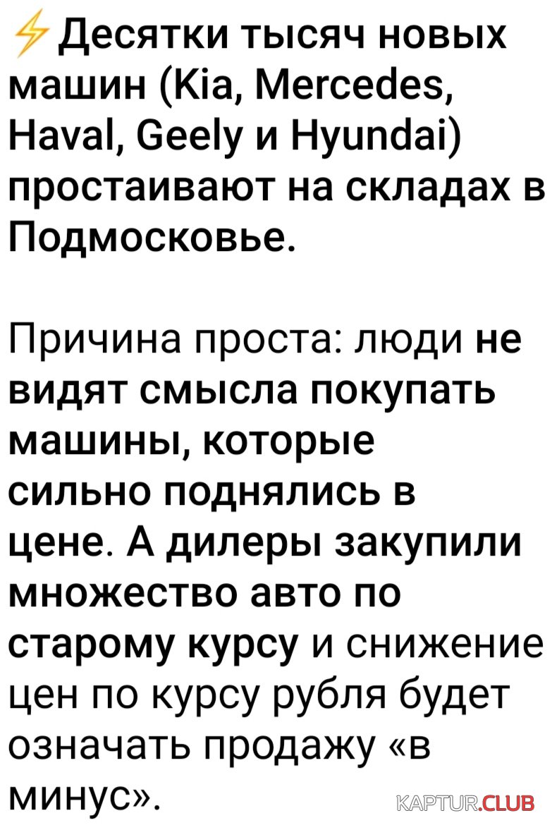 IMG_20220629_102621.jpg | Рено Каптур Клуб Россия | Форум KAPTUR.SU