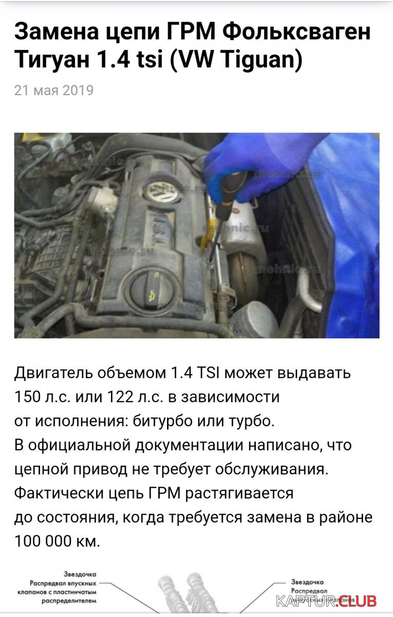 IMG_20220709_114109.jpg | Рено Каптур Клуб Россия | Форум KAPTUR.SU