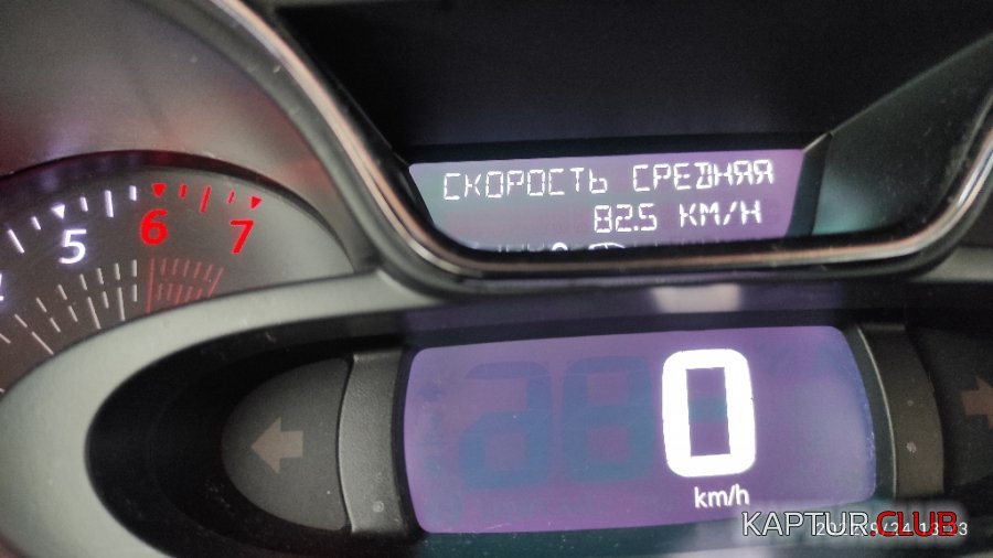 IMG_20220924_132309_1024x576.jpg | Рено Каптур Клуб Россия | Форум KAPTUR.SU