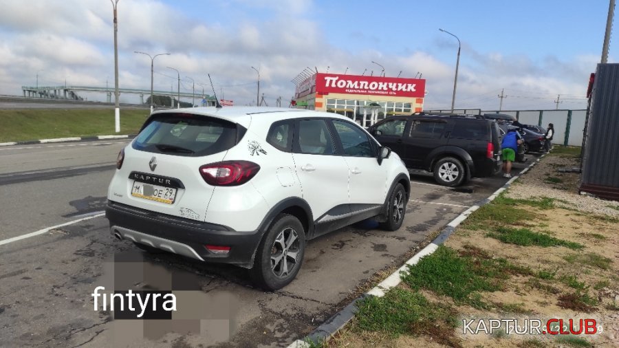 IMG_20220924_174813_1024x576.jpg | Рено Каптур Клуб Россия | Форум KAPTUR.SU