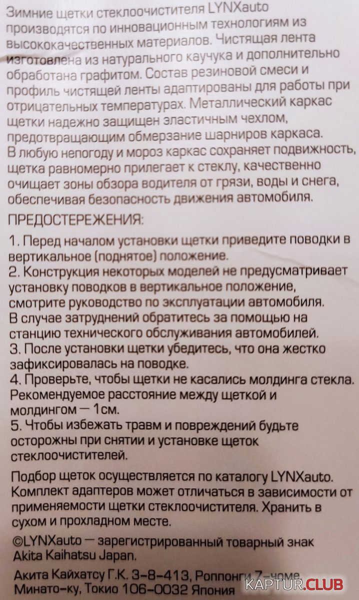 IMG_20221008_235502.jpg | Рено Каптур Клуб Россия | Форум KAPTUR.SU