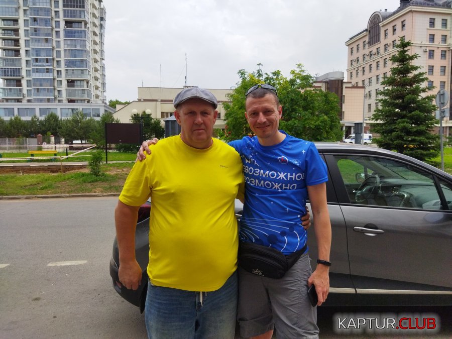 IMG_20230527_110157.jpg | Рено Каптур Клуб Россия | Форум KAPTUR.SU