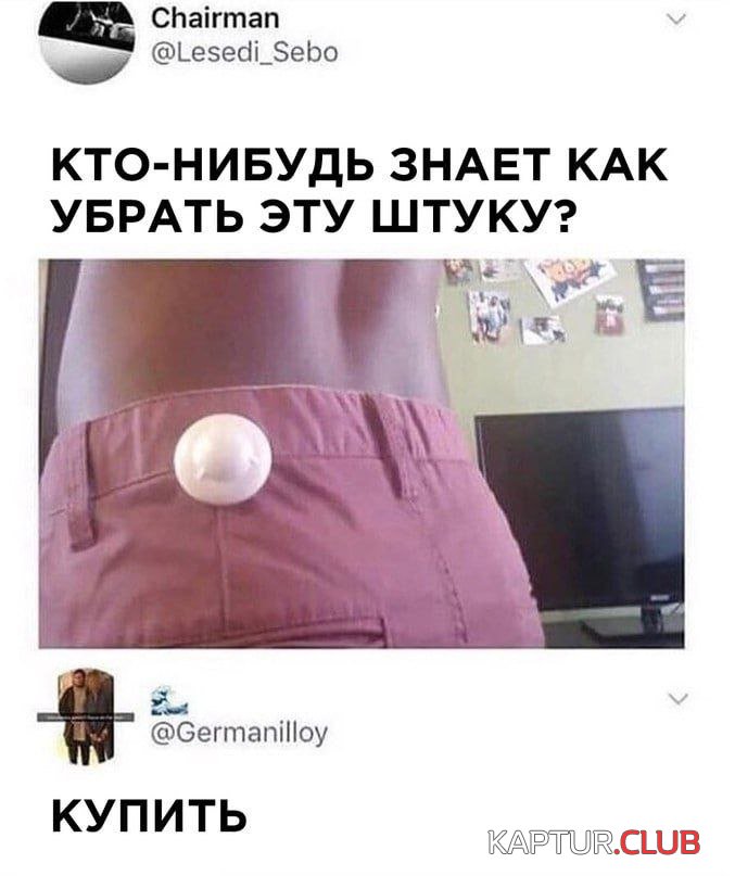 IMG_20230704_112700_697.jpg | Рено Каптур Клуб Россия | Форум KAPTUR.SU