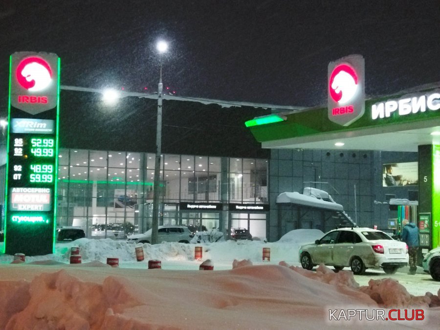 IMG_20240124_175506[1].jpg | Рено Каптур Клуб Россия | Форум KAPTUR.SU