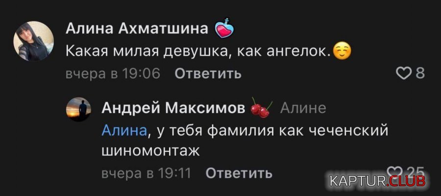 IMG_20250404_092417_409.jpg | Рено Каптур Клуб Россия | Форум KAPTUR.SU
